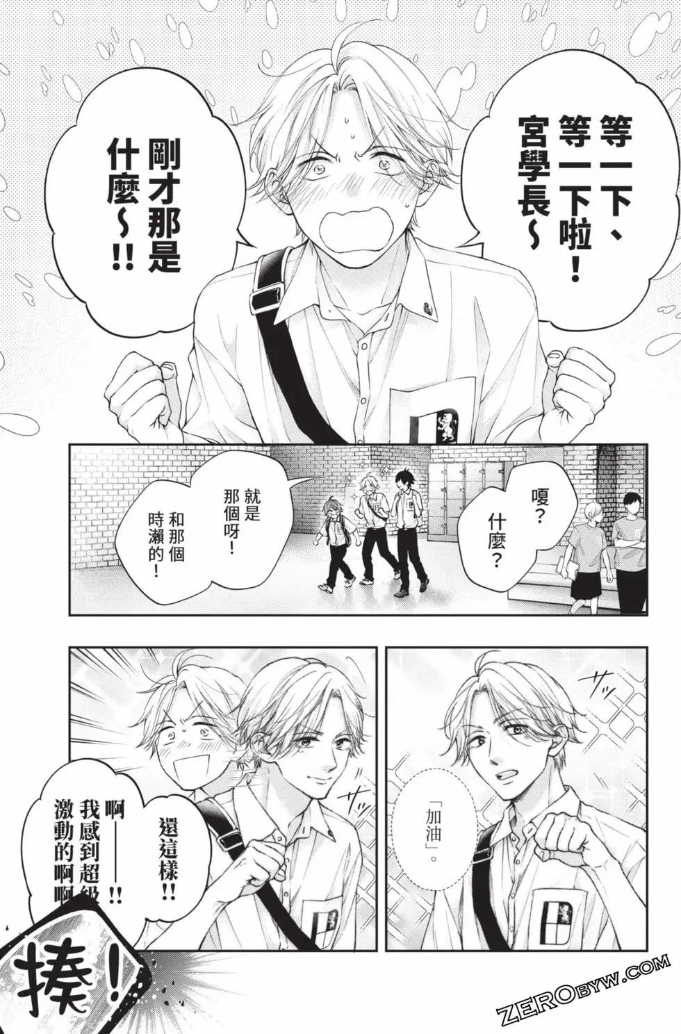 第 153 页