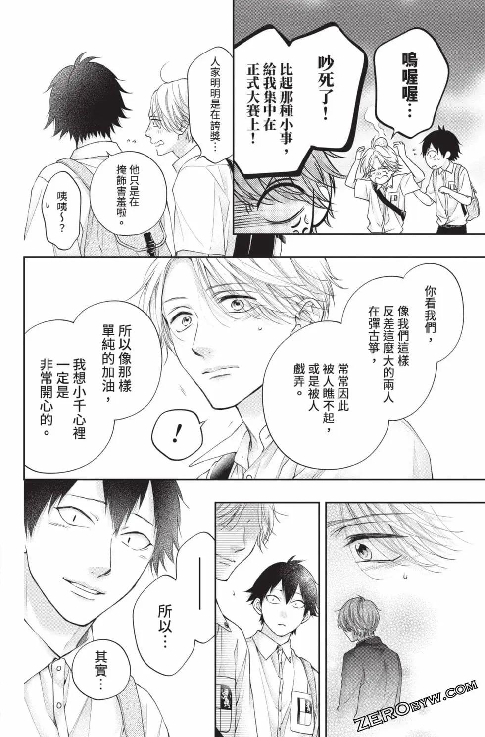 第 154 页