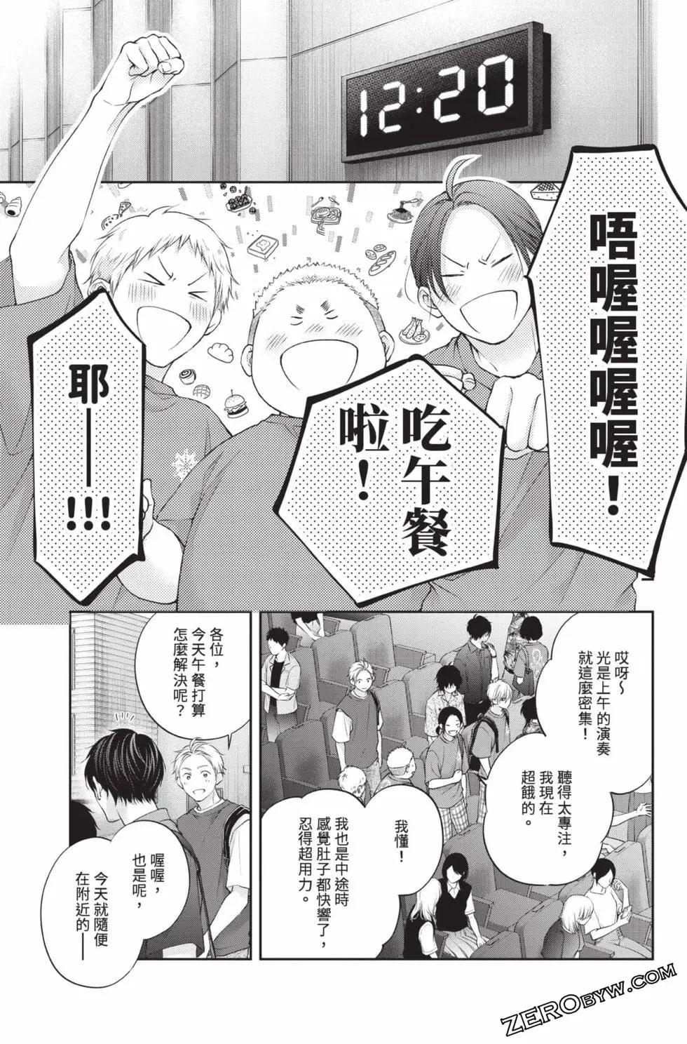 第 157 页