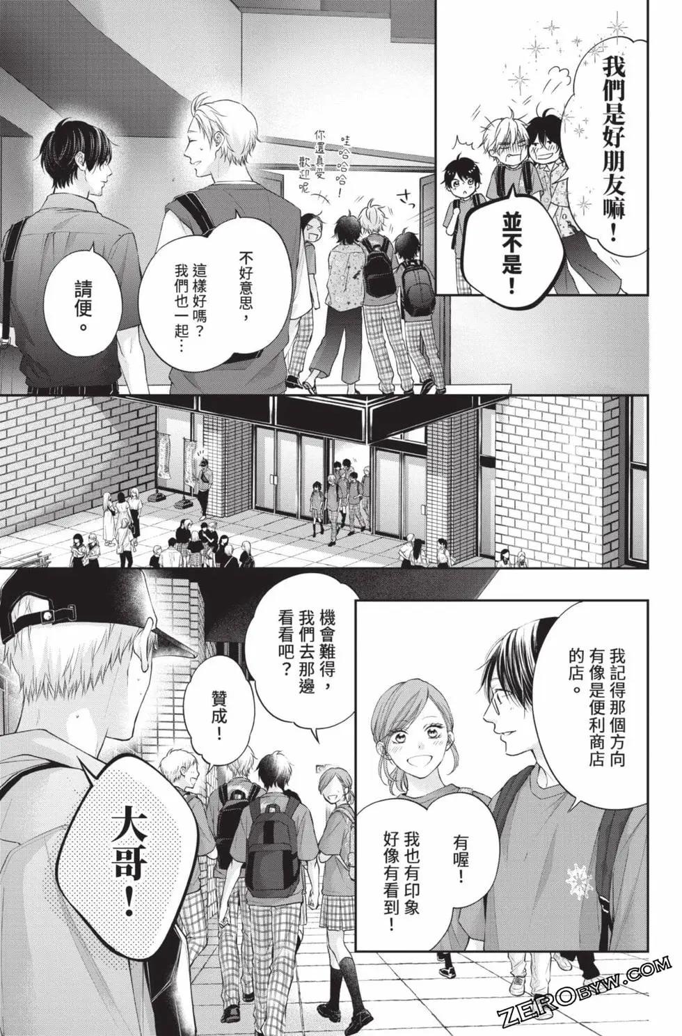 第 159 页