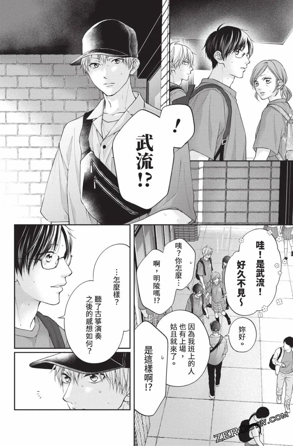 第 160 页