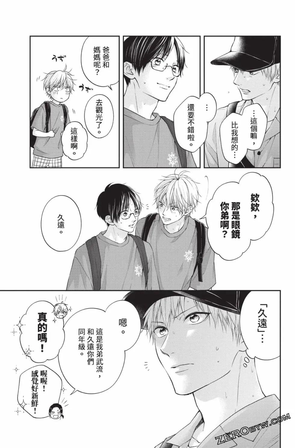 第 161 页