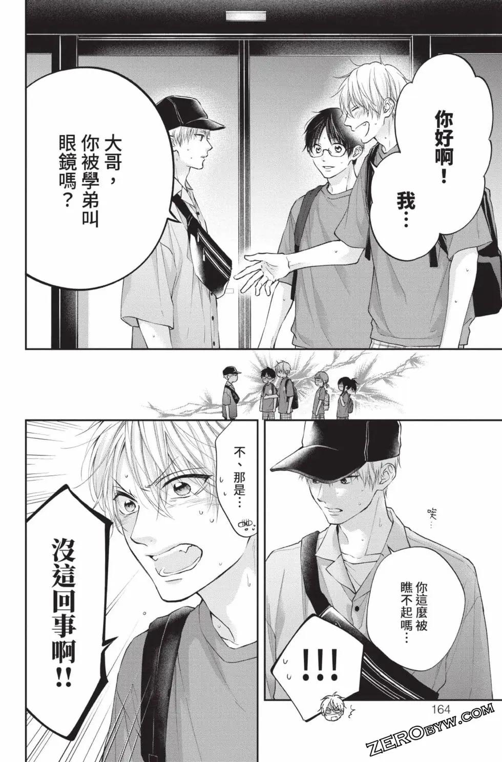 第 162 页