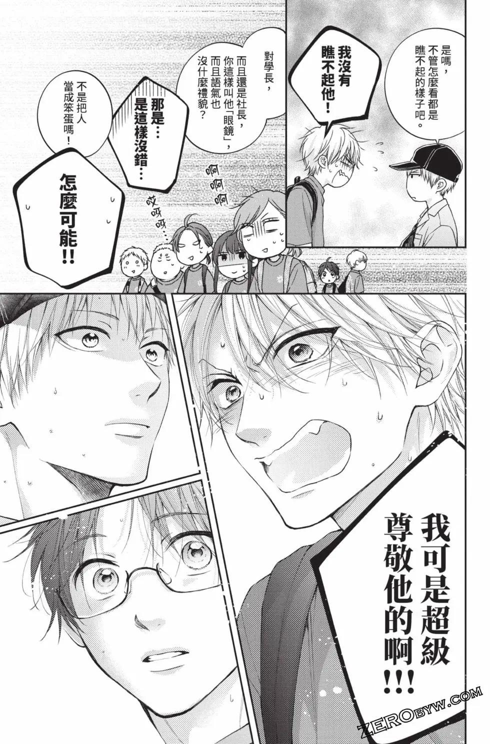 第 163 页