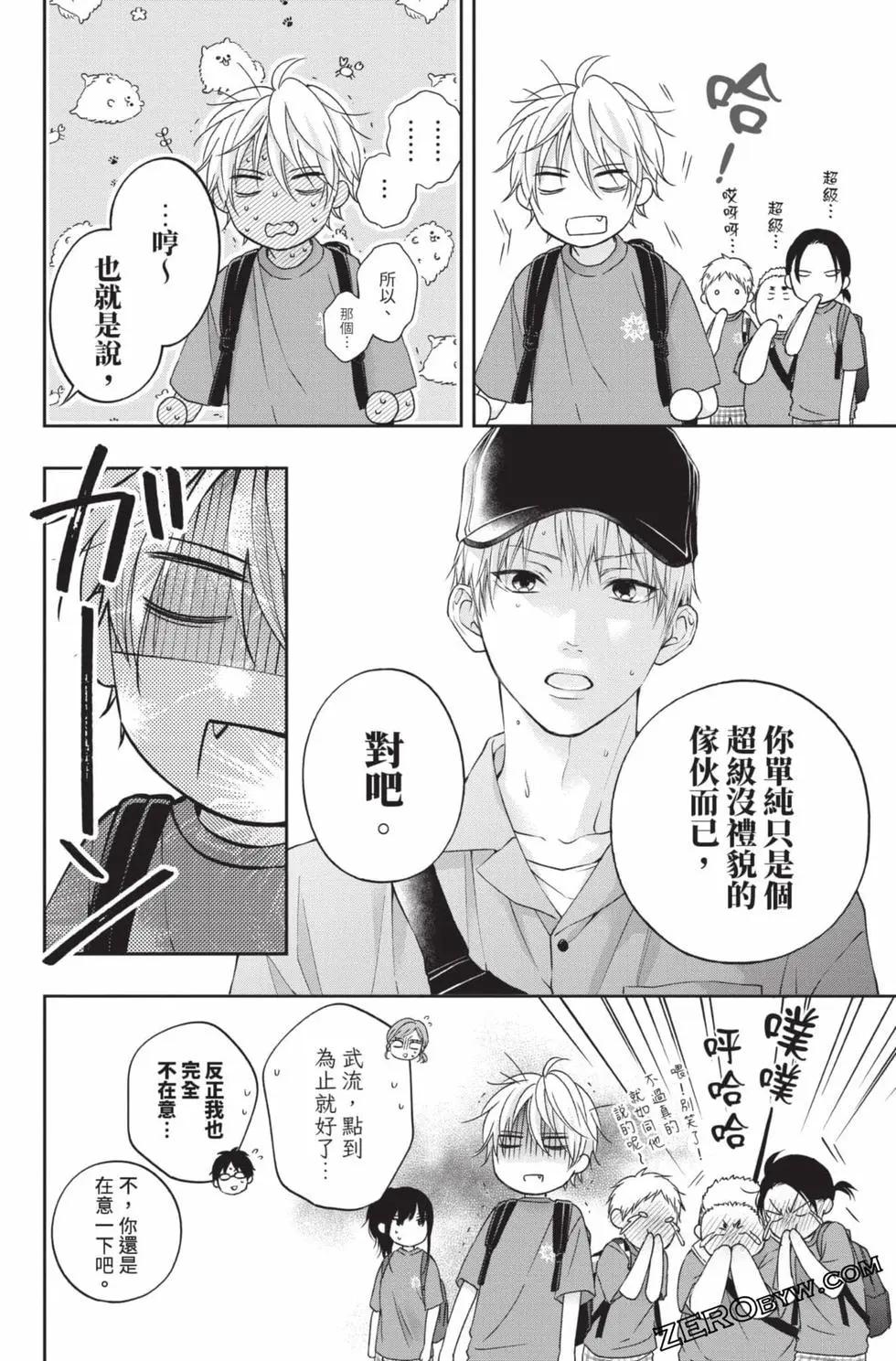 第 164 页