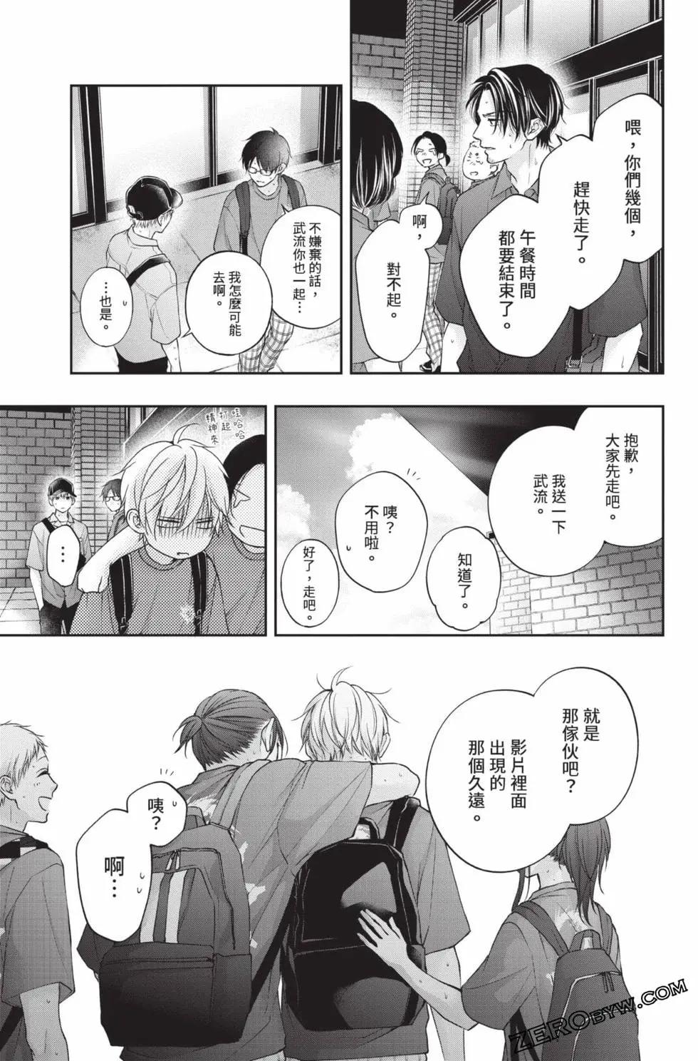 第 165 页
