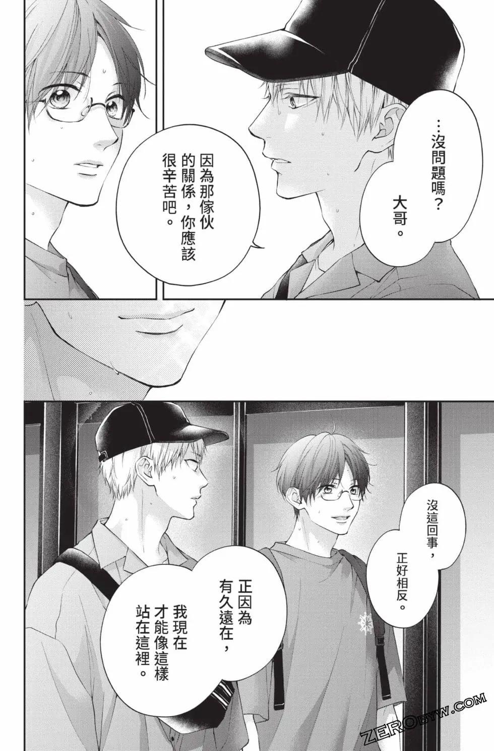 第 166 页