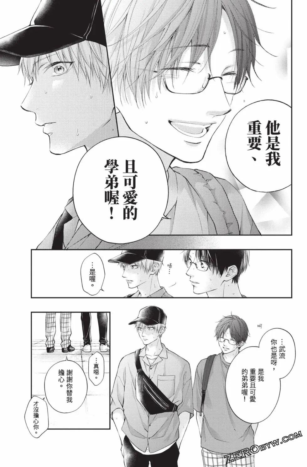 第 167 页