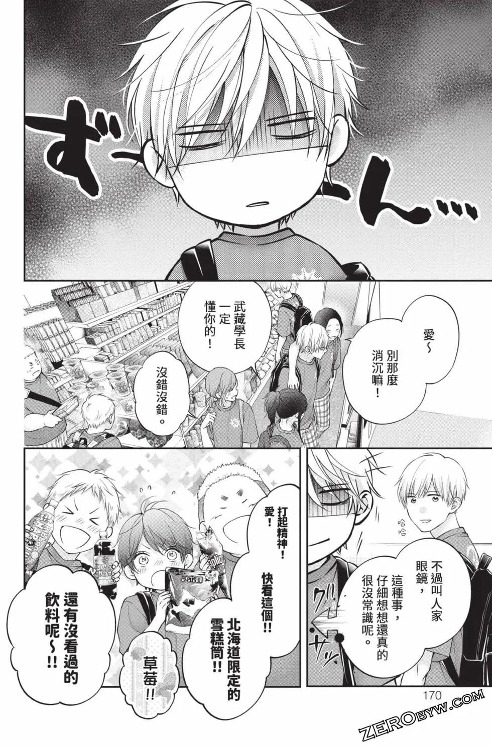 第 168 页