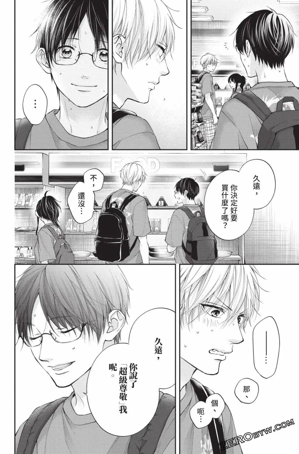 第 170 页