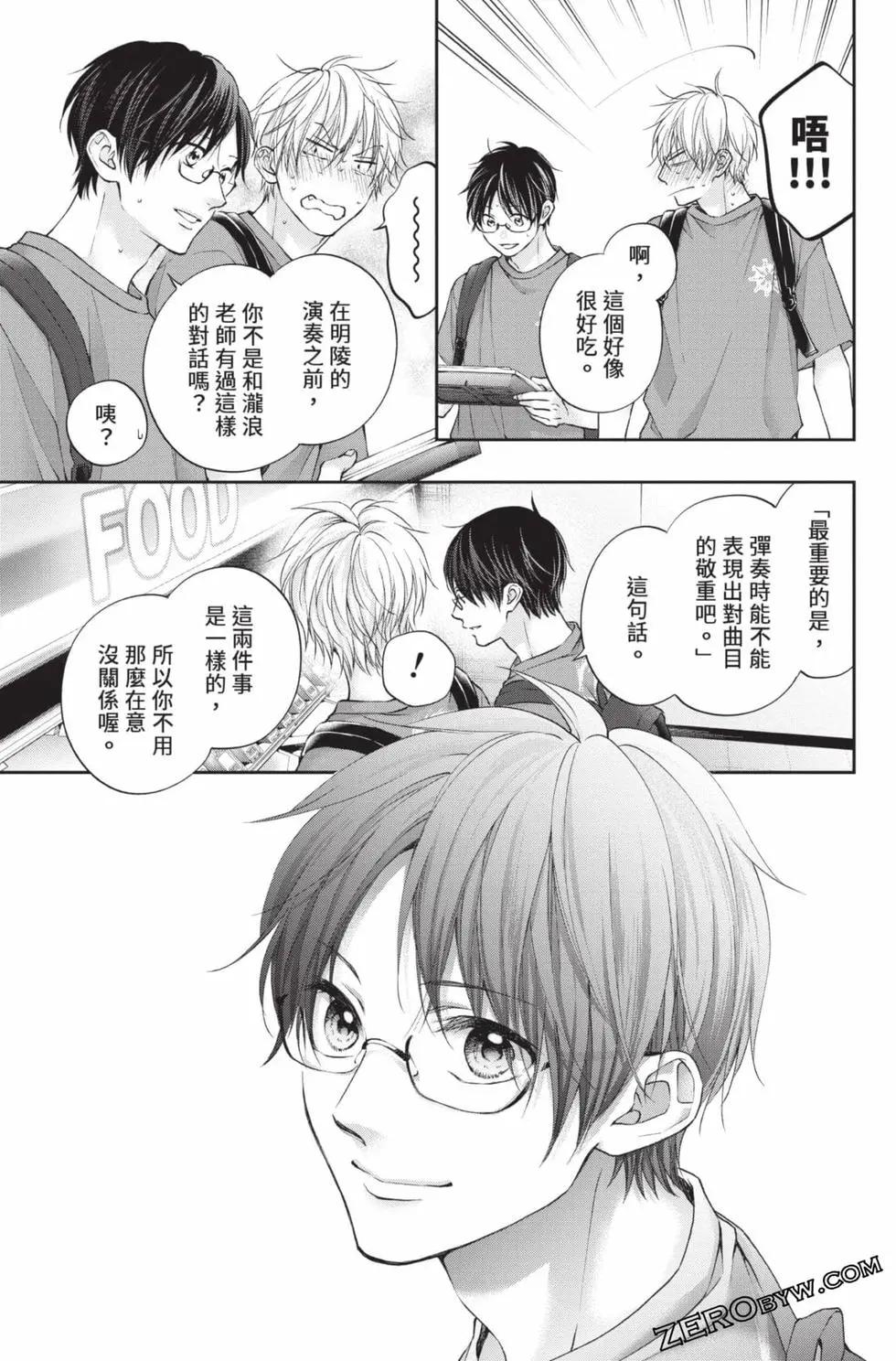 第 171 页