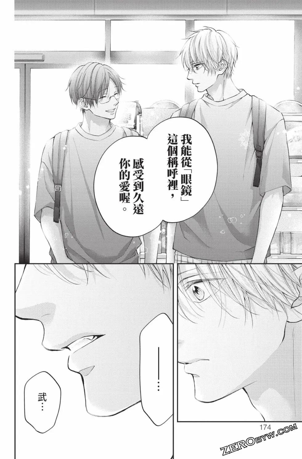 第 172 页