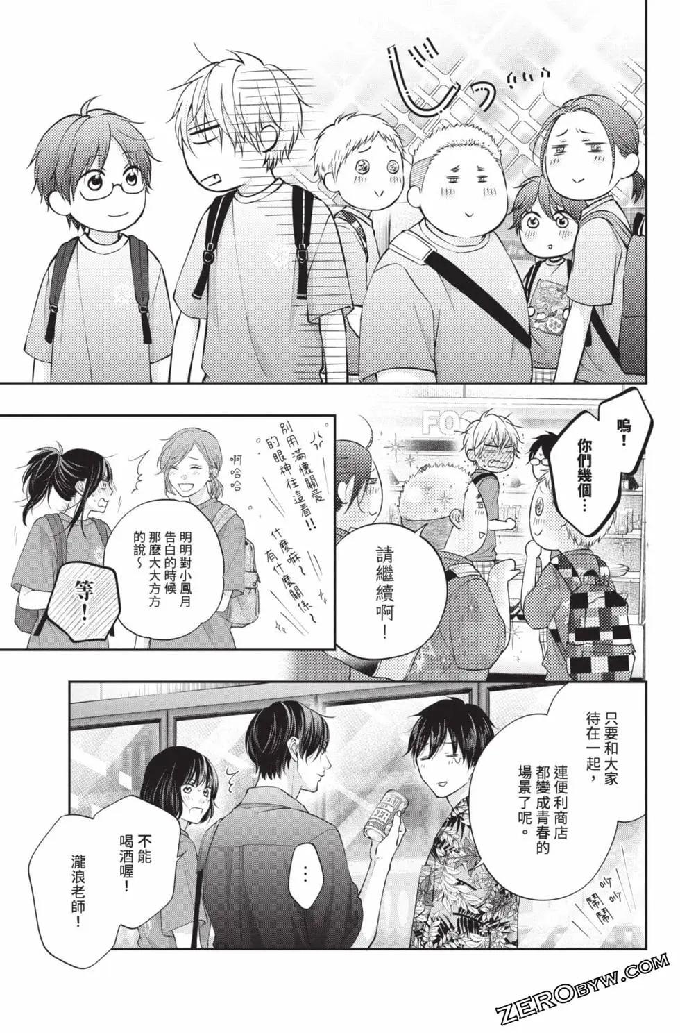 第 173 页