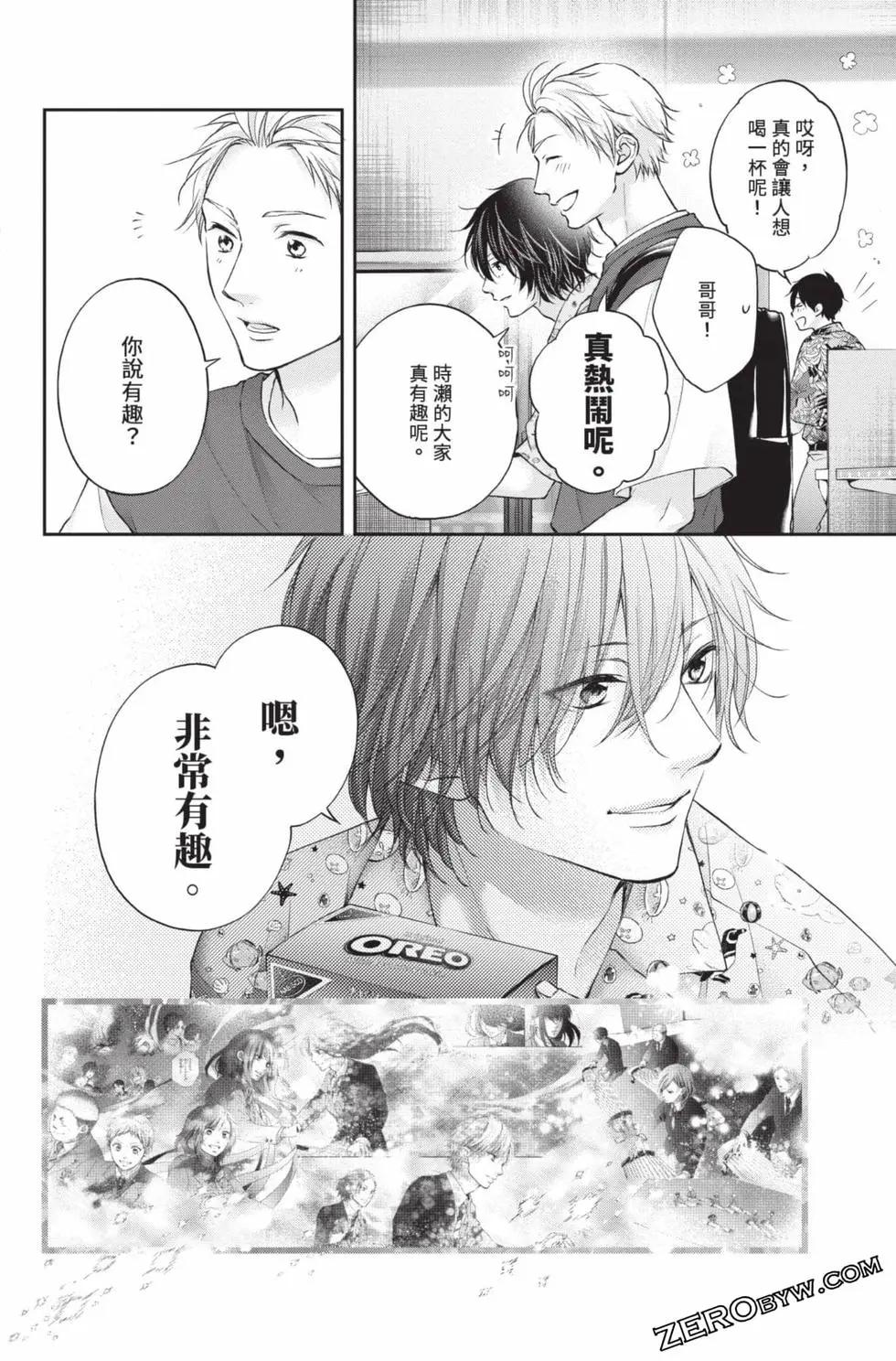 第 174 页