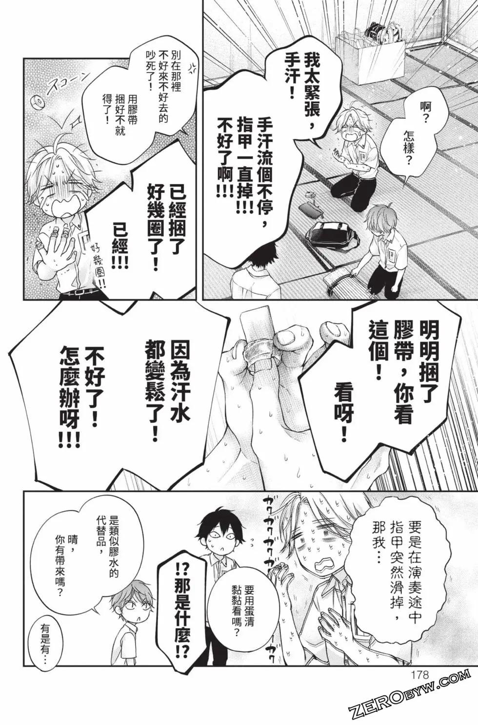 第 176 页