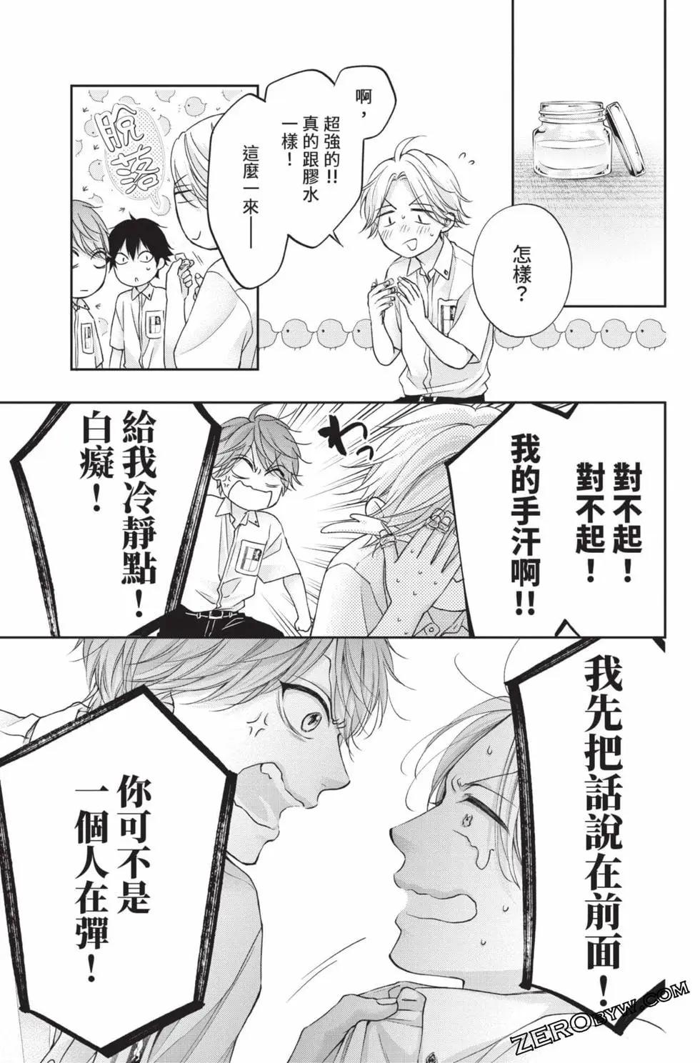 第 177 页