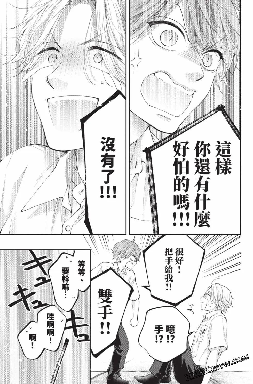 第 179 页
