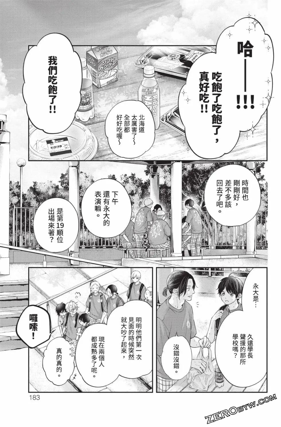 第 181 页
