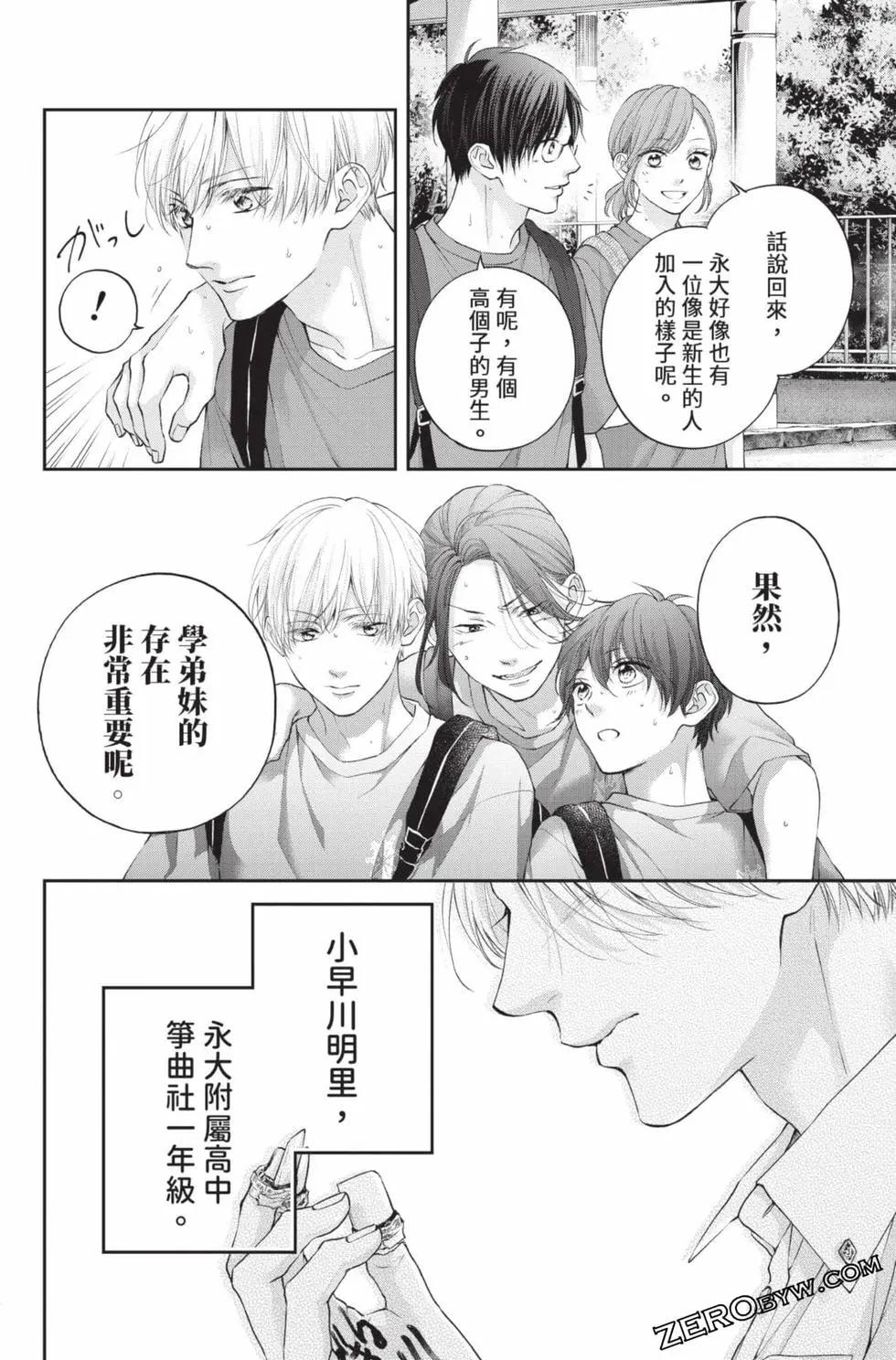 第 182 页