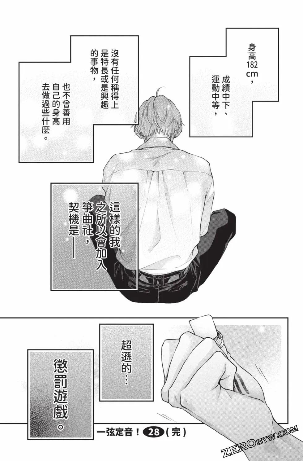 第 183 页