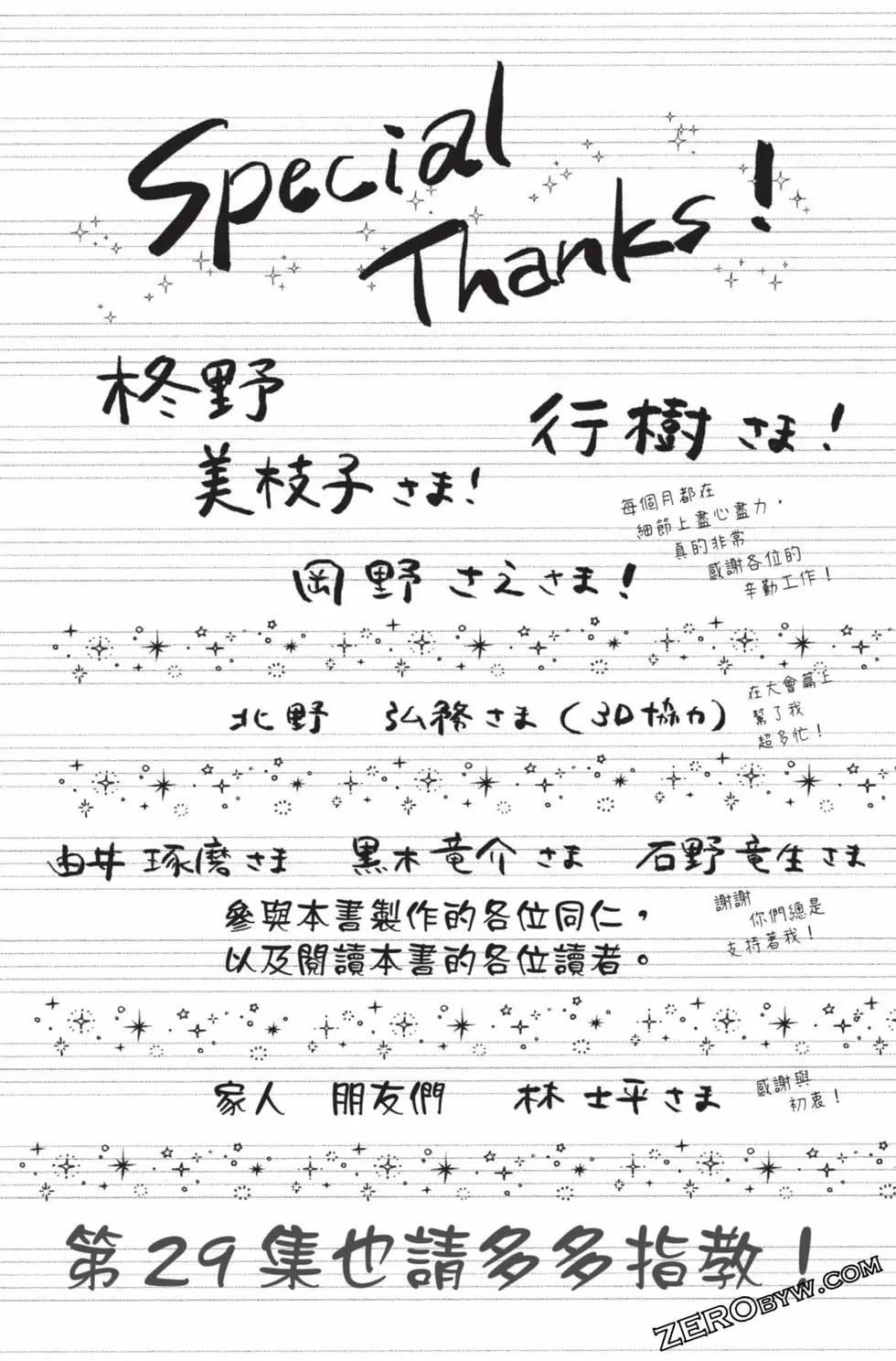 第 185 页