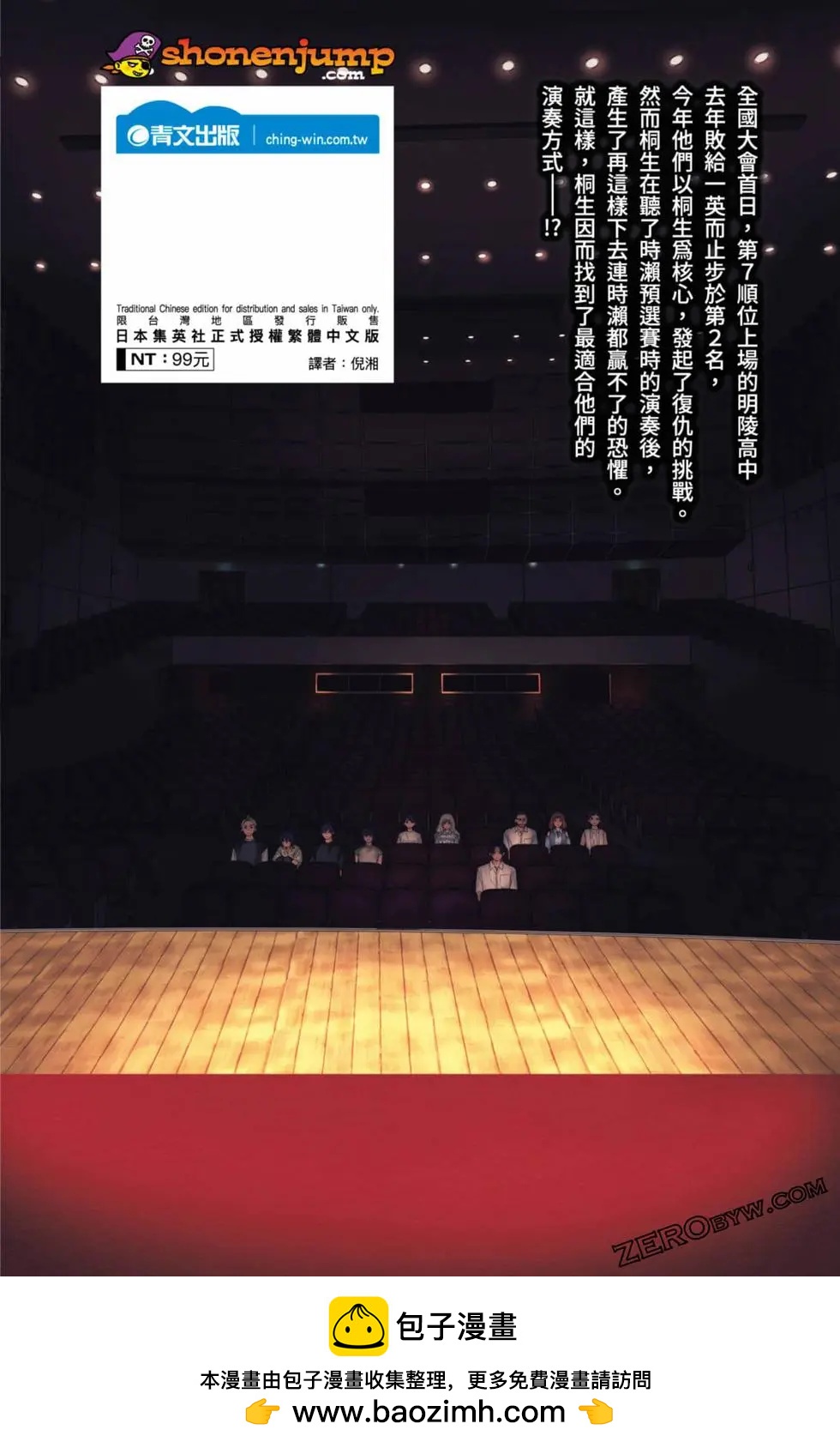 第 188 页