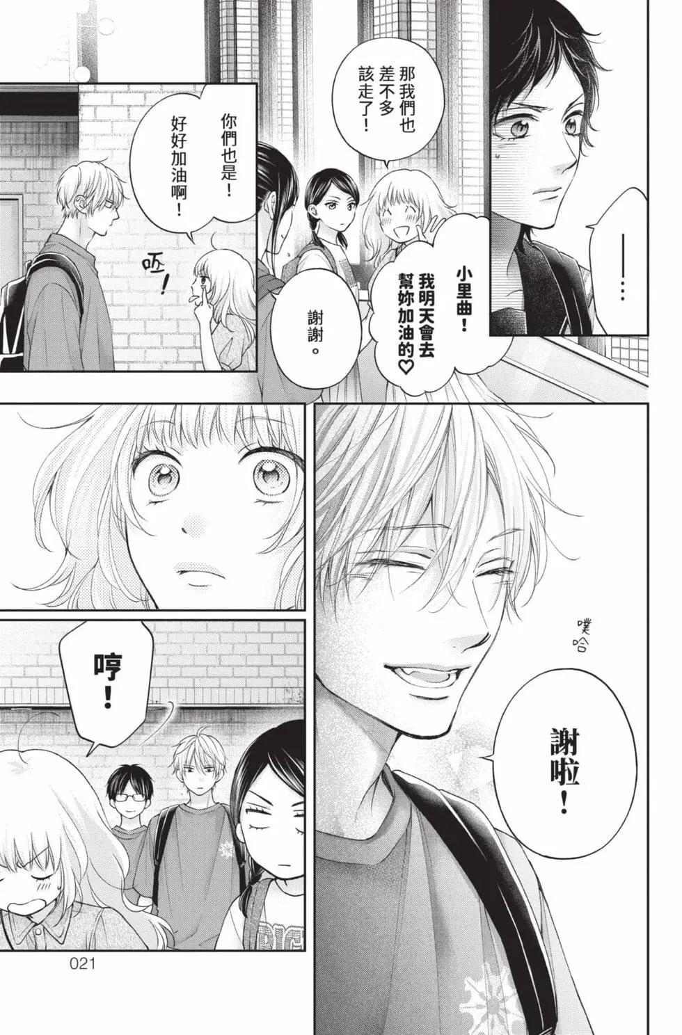 第 19 页