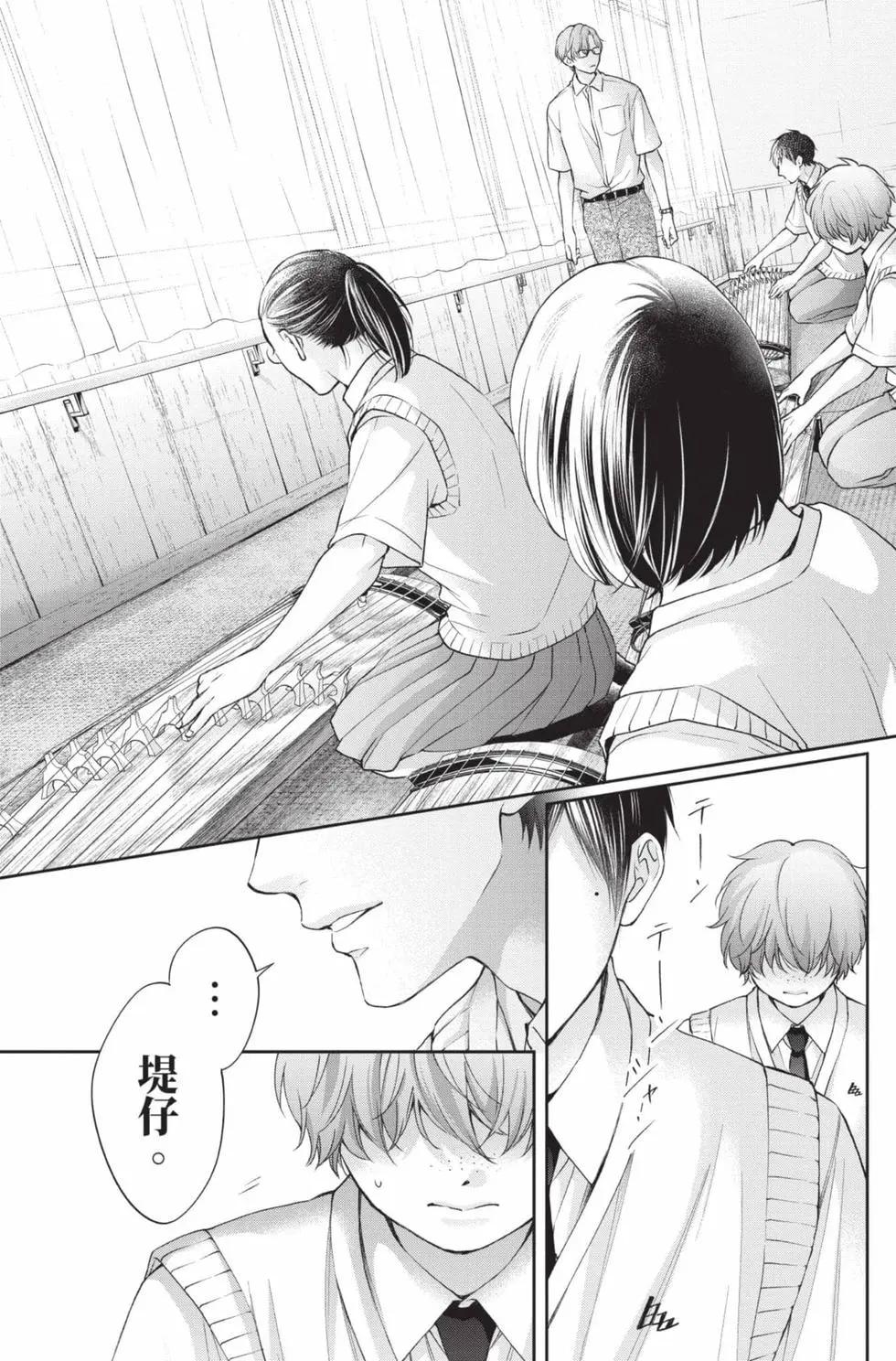 第 23 页