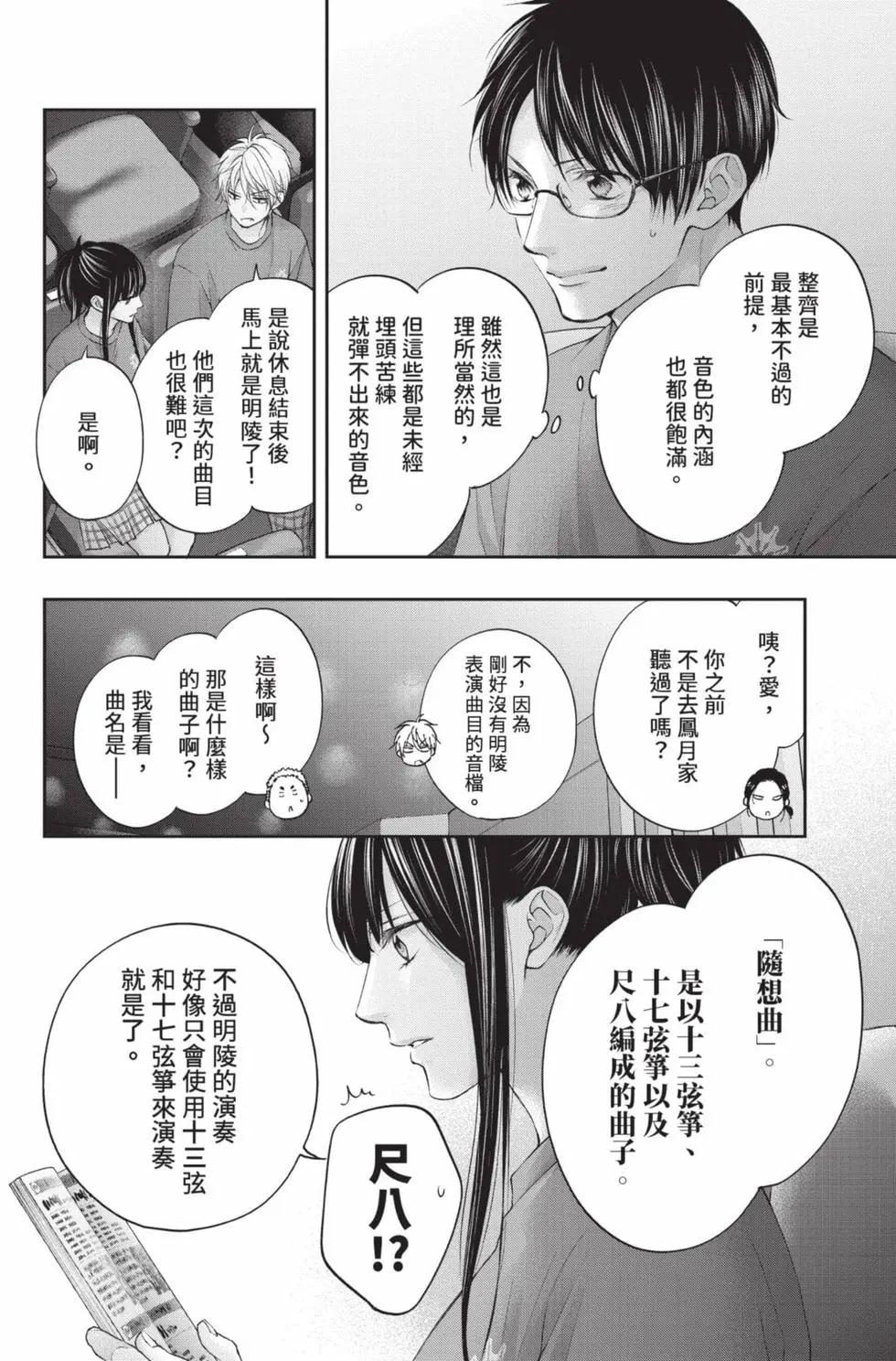 第 30 页
