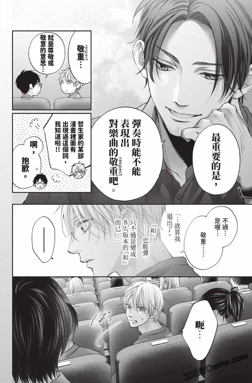 第 32 页