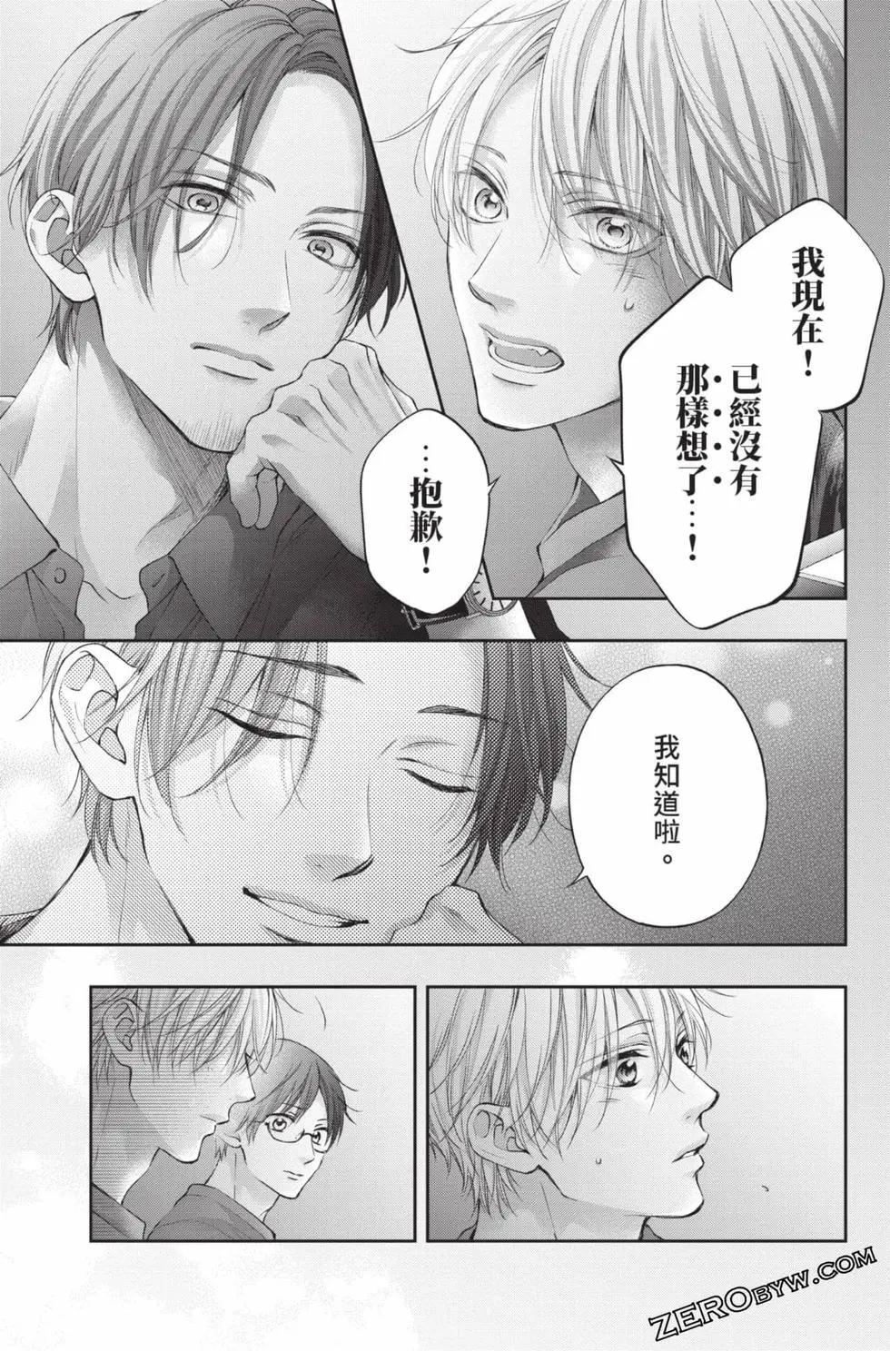 第 33 页