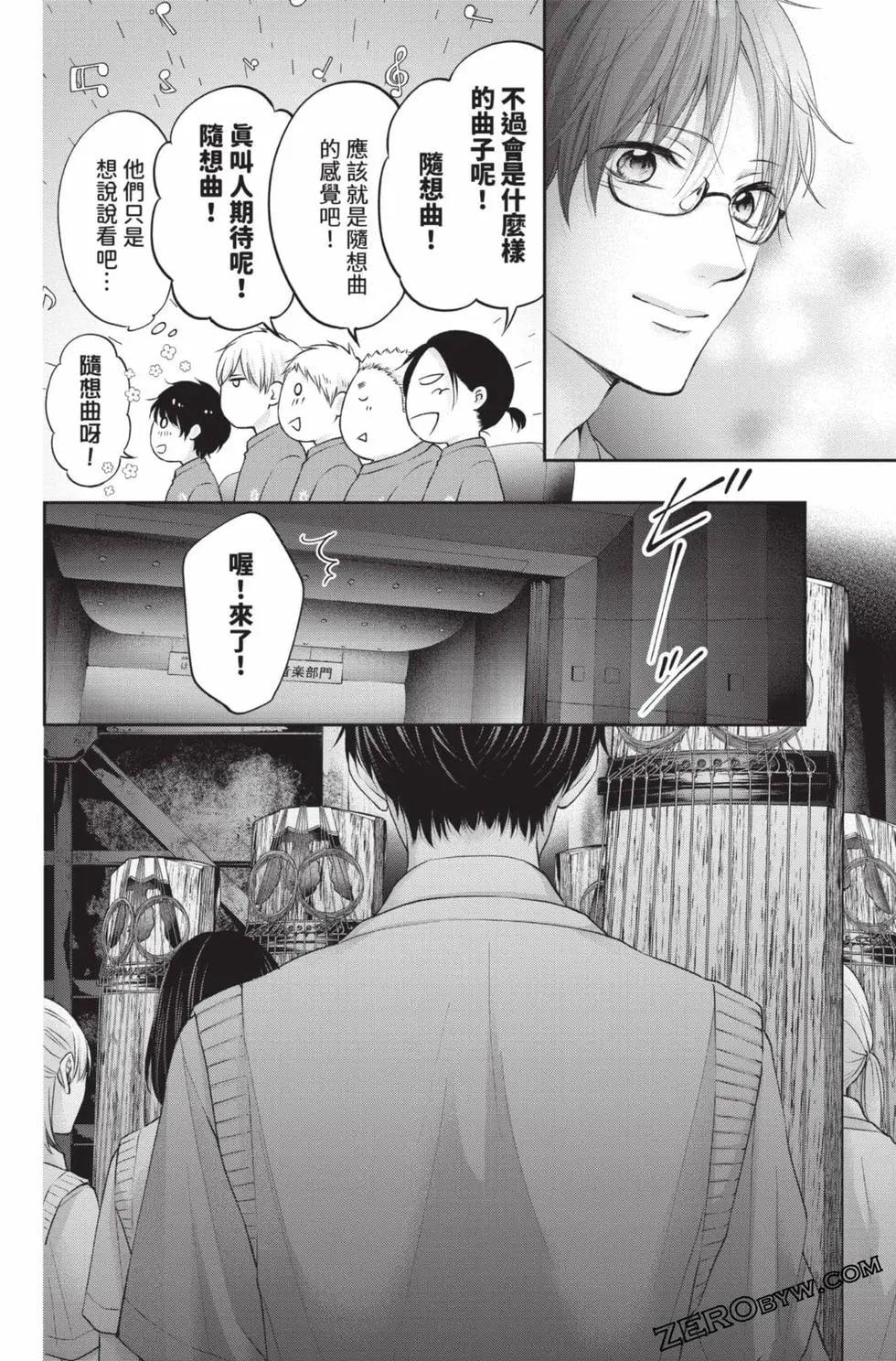 第 34 页