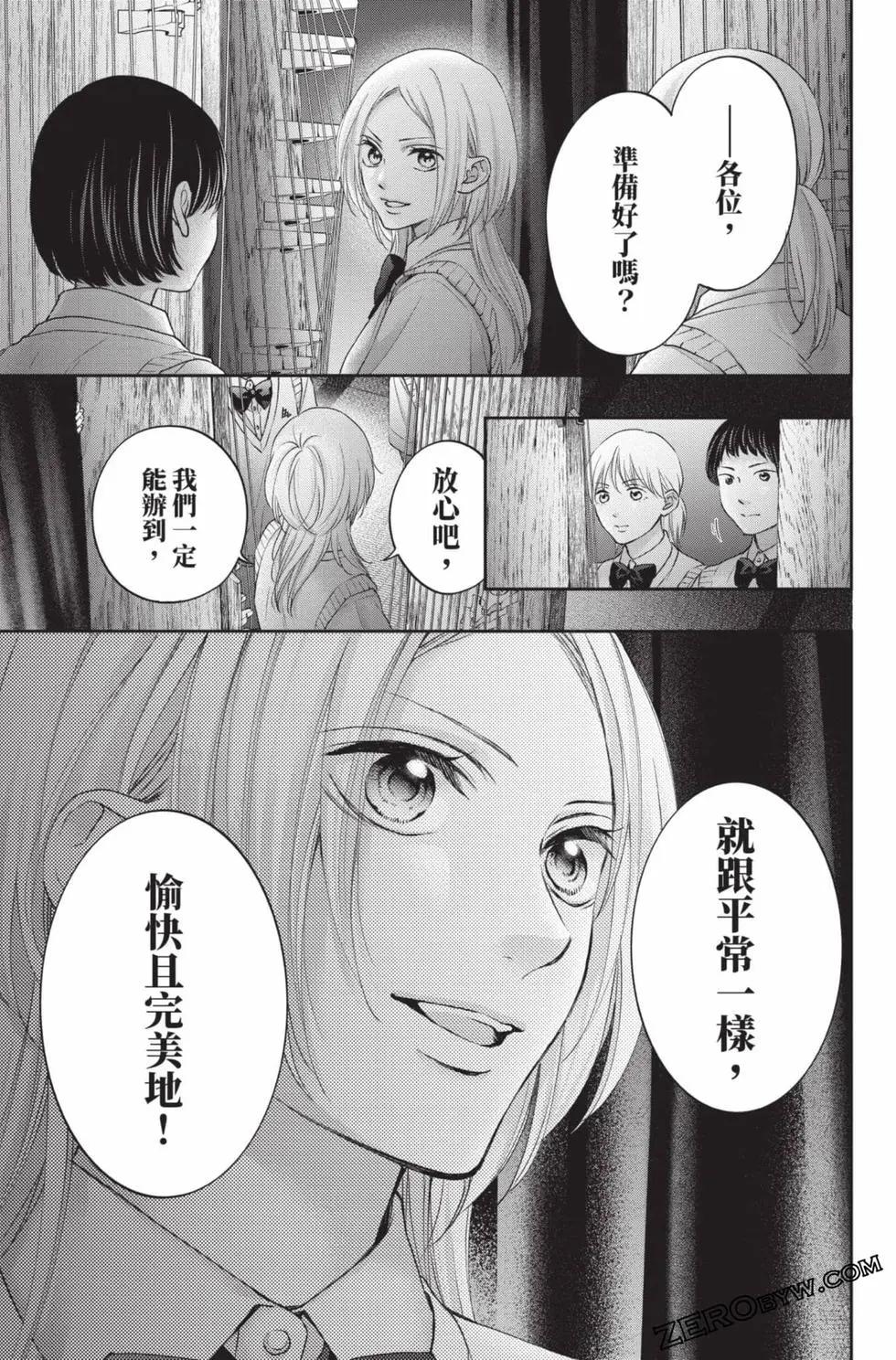 第 35 页