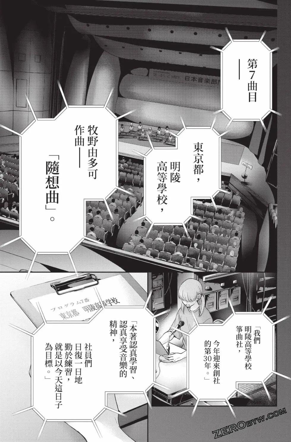 第 37 页