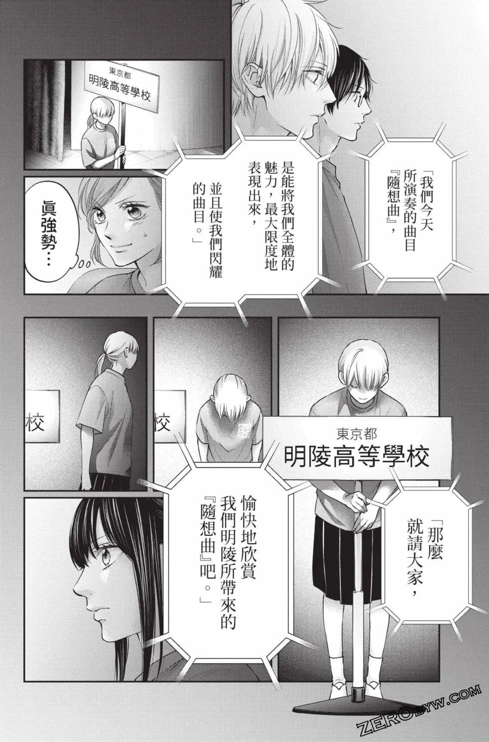 第 38 页