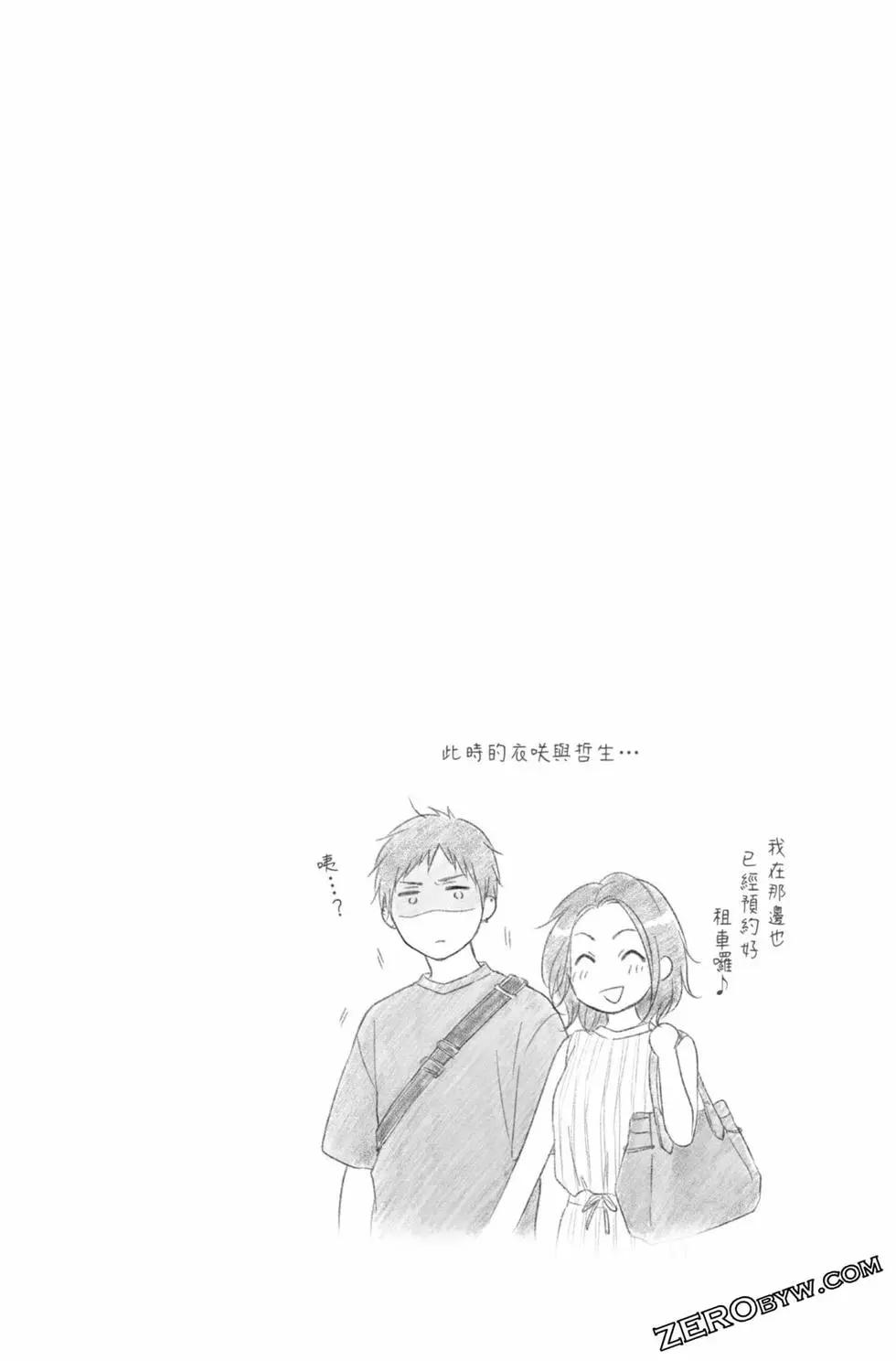 第 44 页