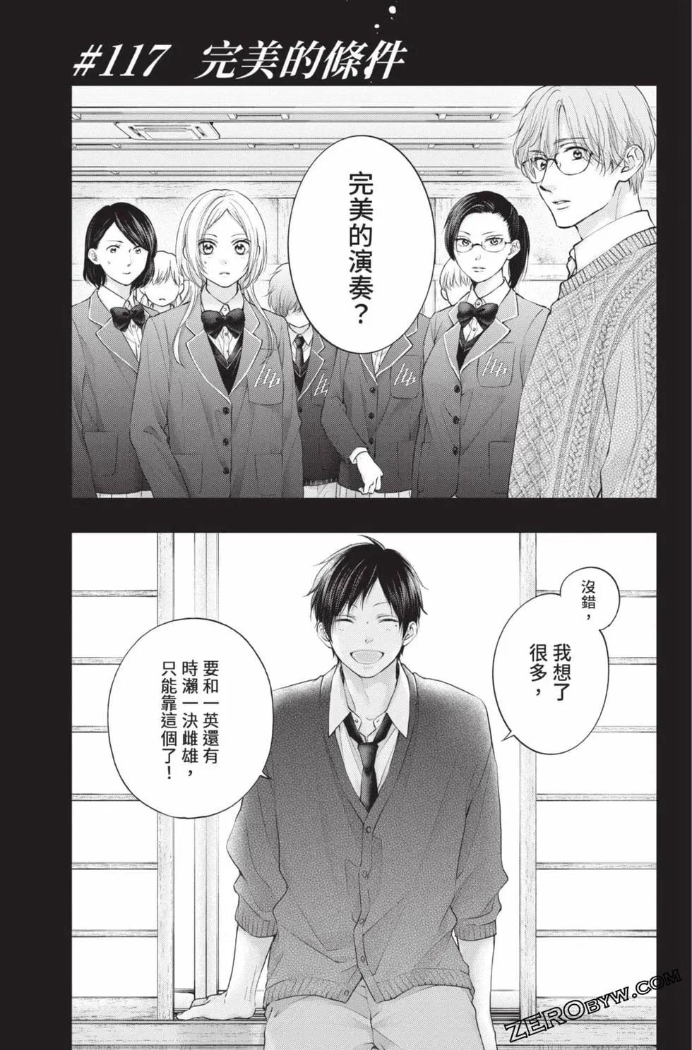 第 45 页