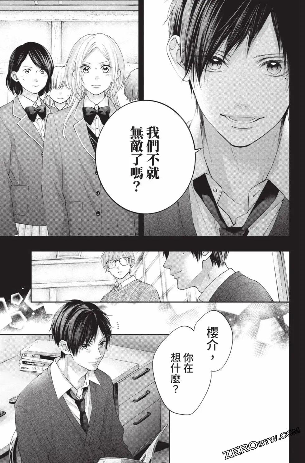 第 49 页
