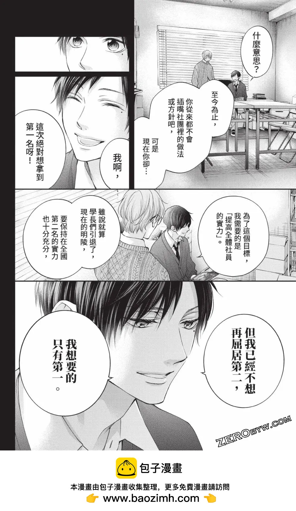 第 50 页
