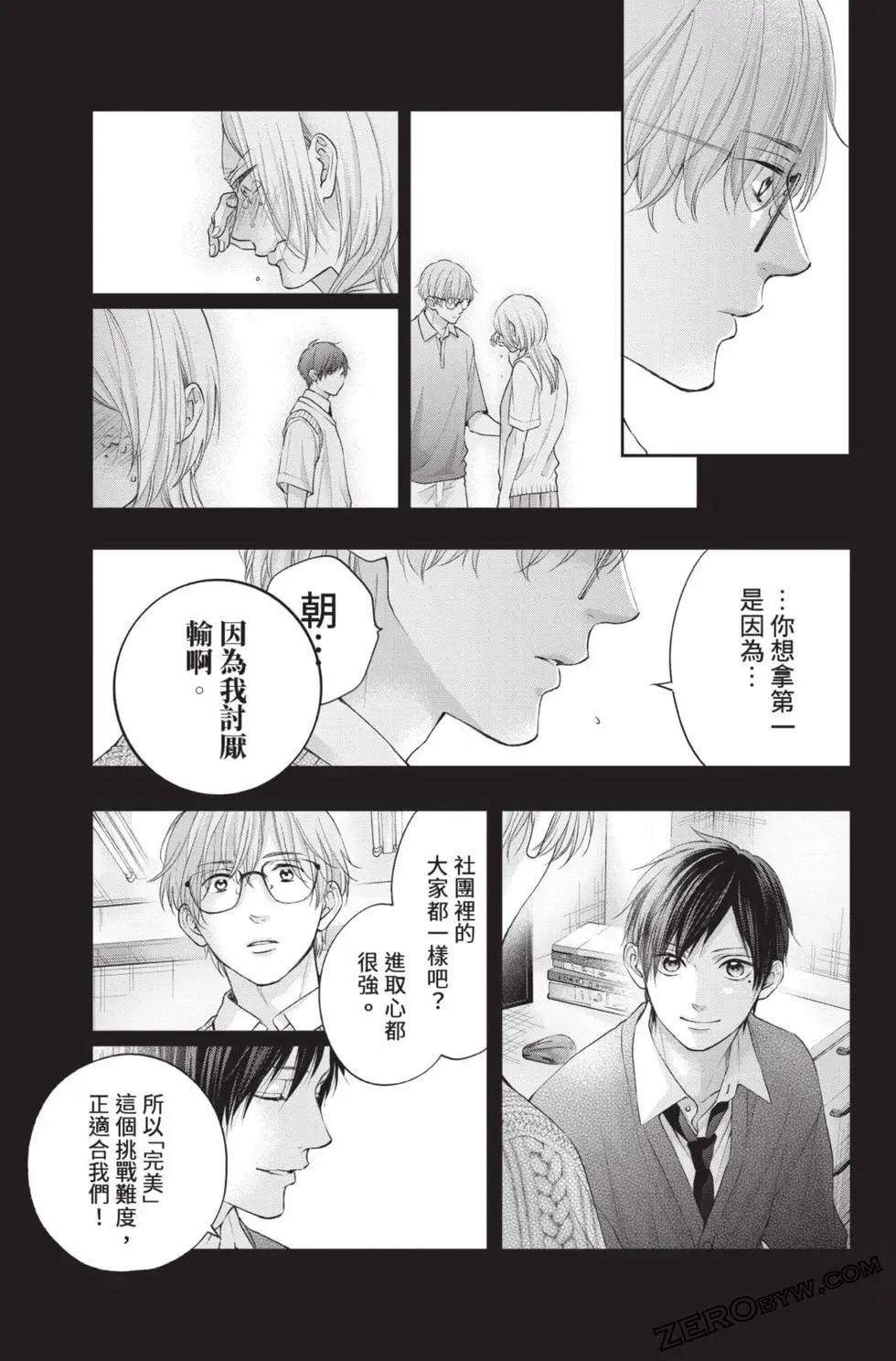 第 51 页