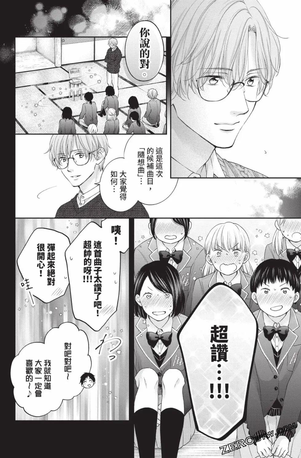 第 52 页
