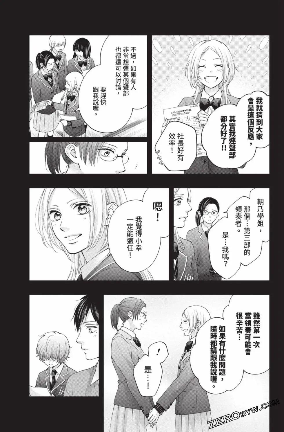 第 53 页