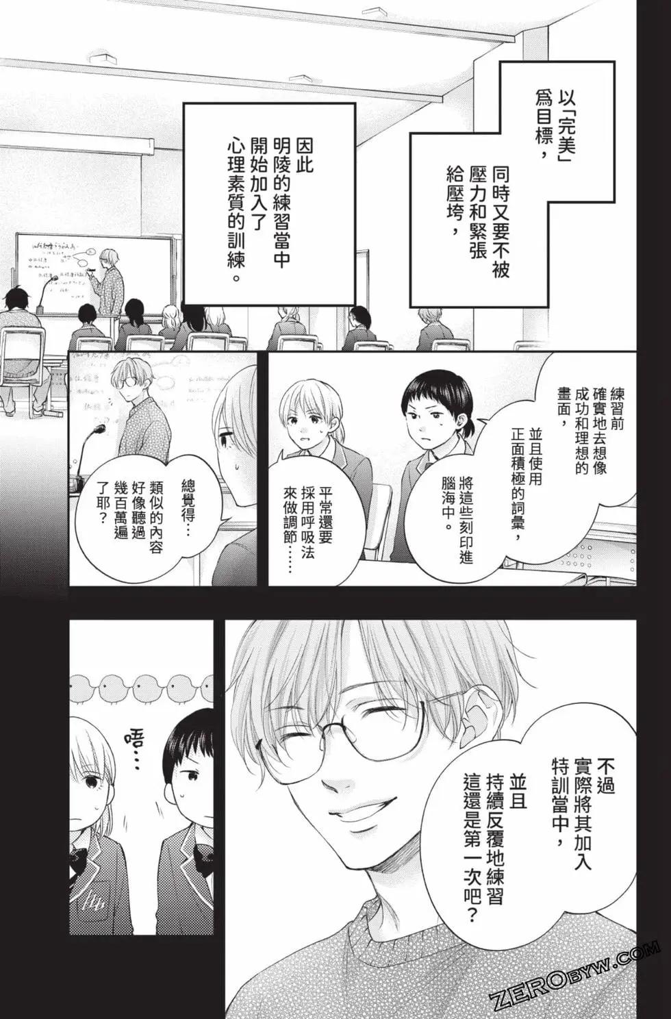 第 55 页