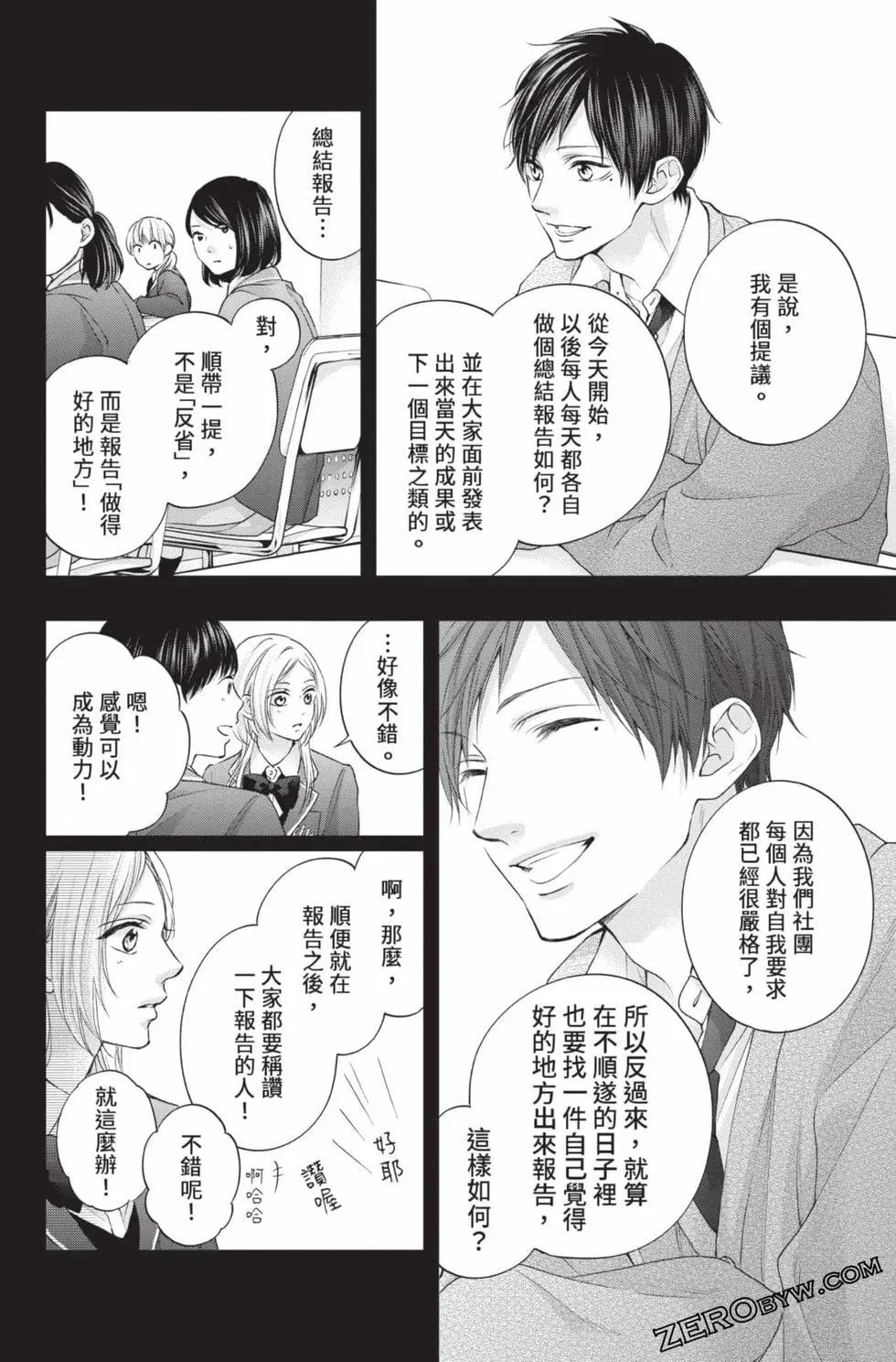 第 56 页