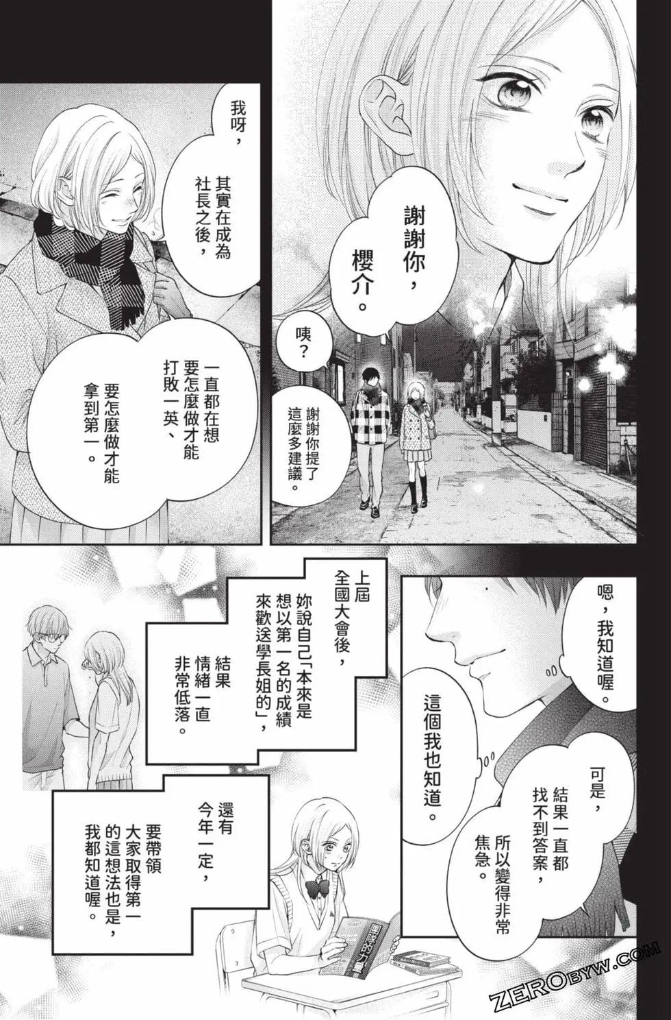 第 57 页