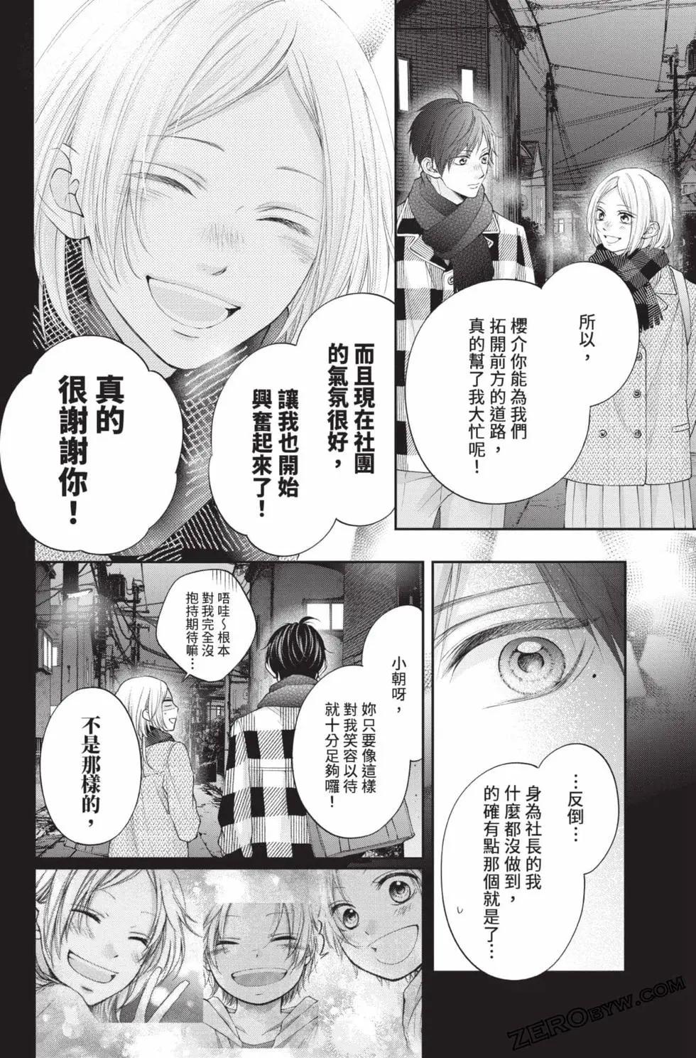 第 58 页