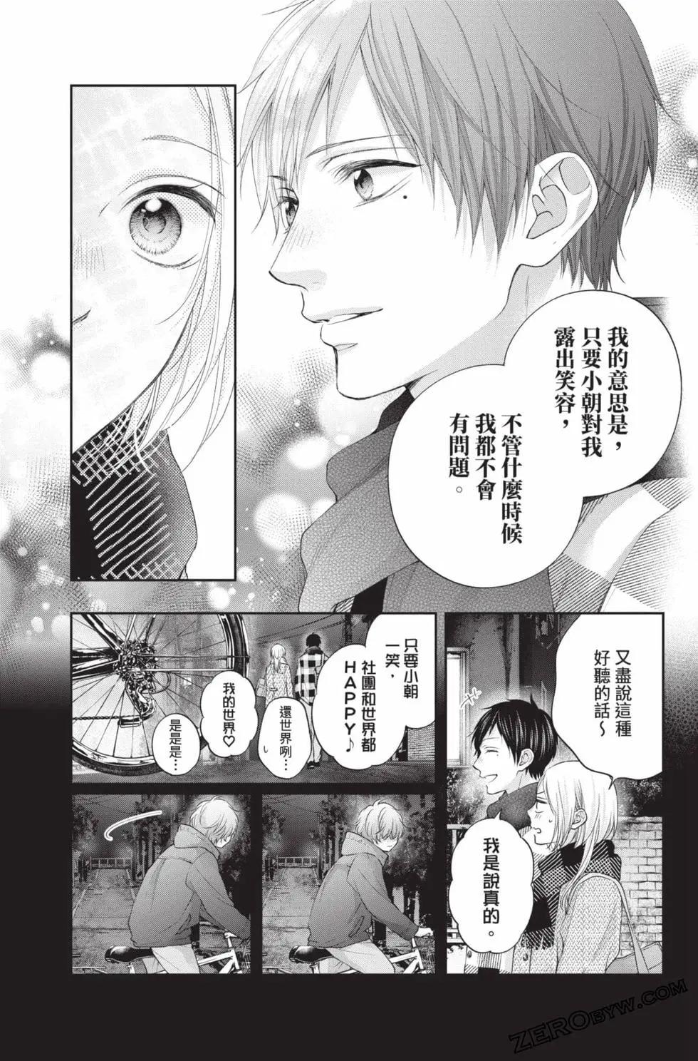 第 59 页