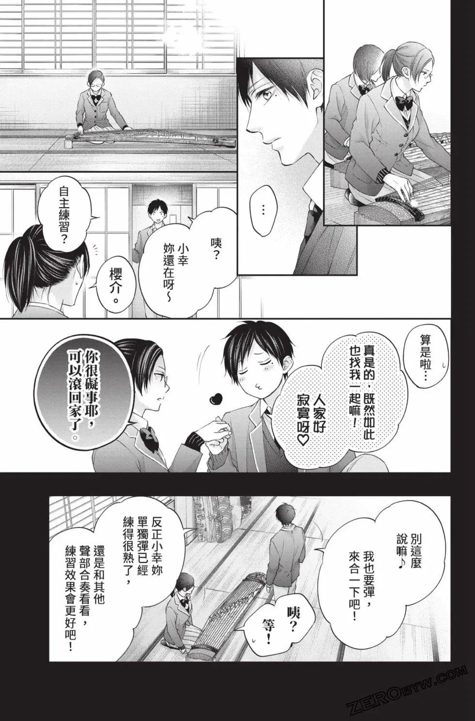 第 61 页
