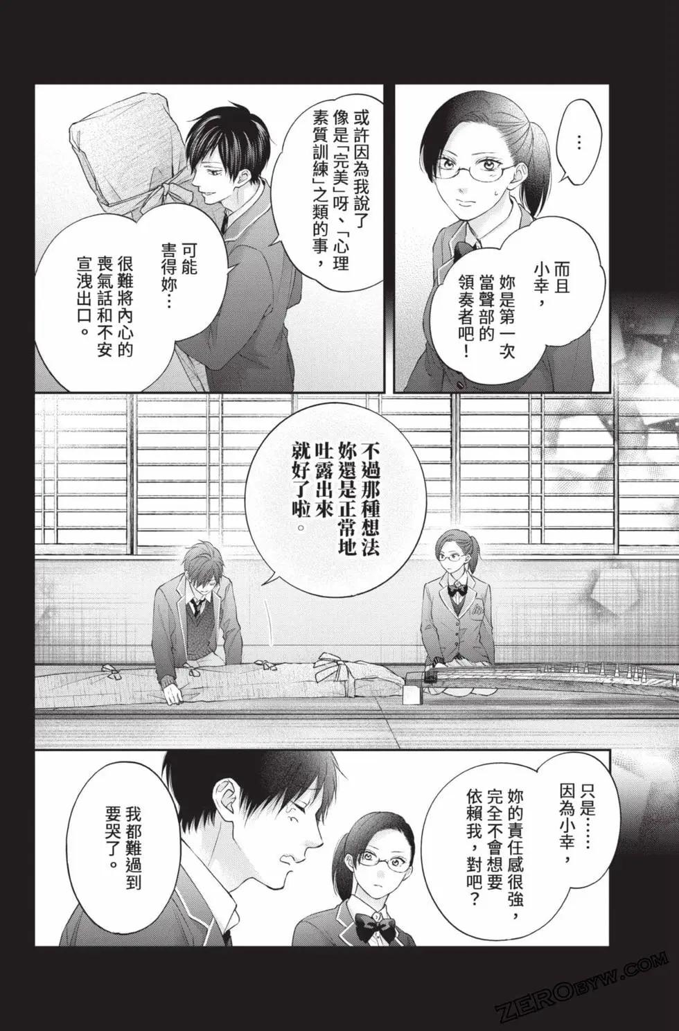 第 62 页