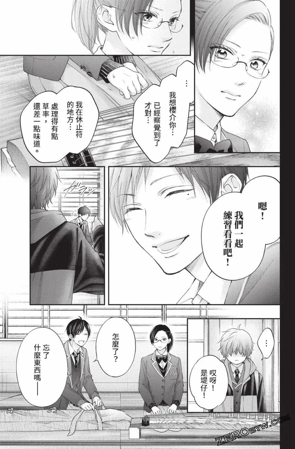 第 63 页